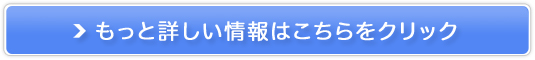���[���[�t�����e�t�w�R���g�A���t�^�[�x�̔��T�C�g��
